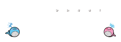 Twinow ついなう！ — ついっとくんとなうっぴちゃん
